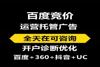 百度竞价SEM的秘密武器：案例背后的策略分析