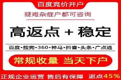 百度推广成本揭秘：价格影响因素分析
